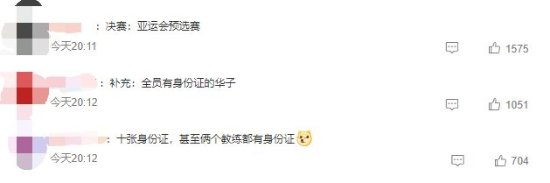 腾讯手游稳健增长 网易手游收入跌幅收窄分析