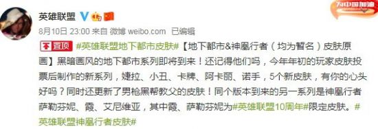 BLG电竞战队正式落户广州花都引发热议