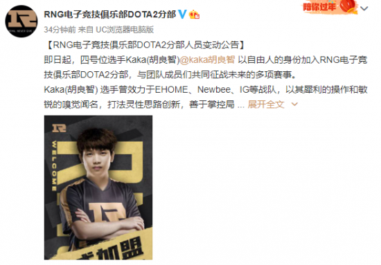 许愿LOL结束后的新组队体验